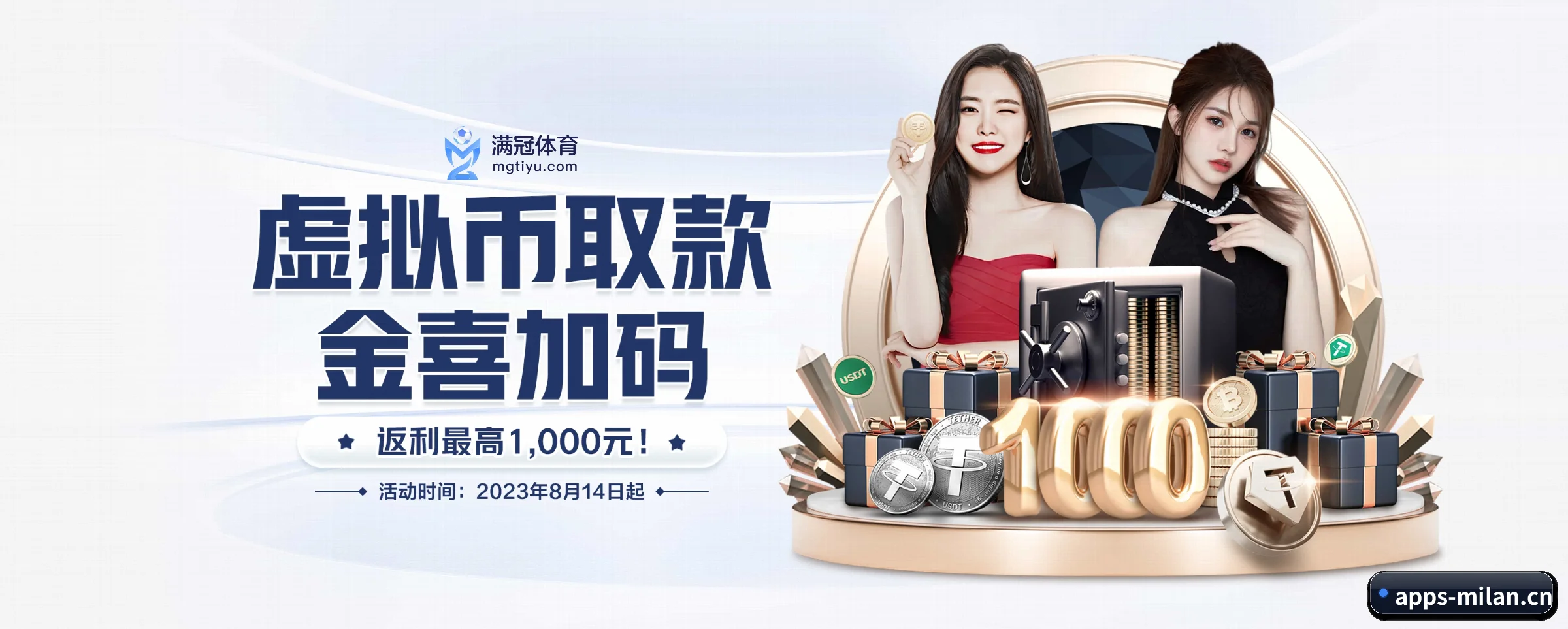 智领未来